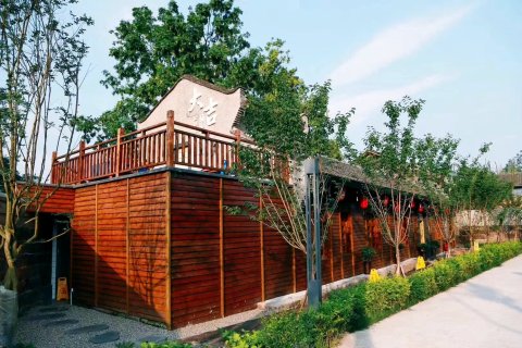 遂宁浮生温泉汤屋