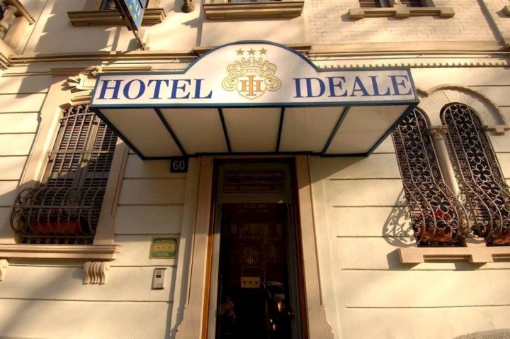 伊德亚雷酒店(Hotel Ideale)