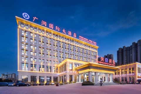 阜阳广润国际大酒店