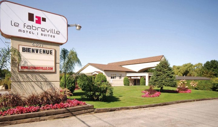 法布里维勒汽车旅馆&套房(Le Fabreville Motel & Suites)