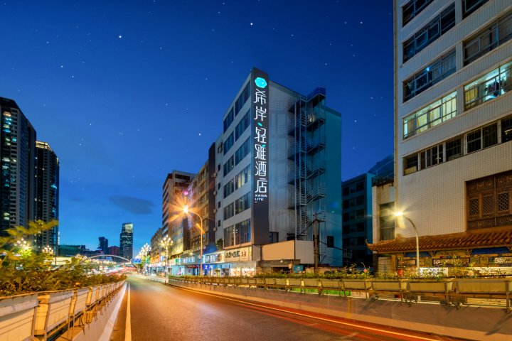 希岸·轻雅酒店(昆明万象城东郊路地铁站店)