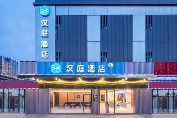 汉庭酒店(上海宝安公路地铁站店)