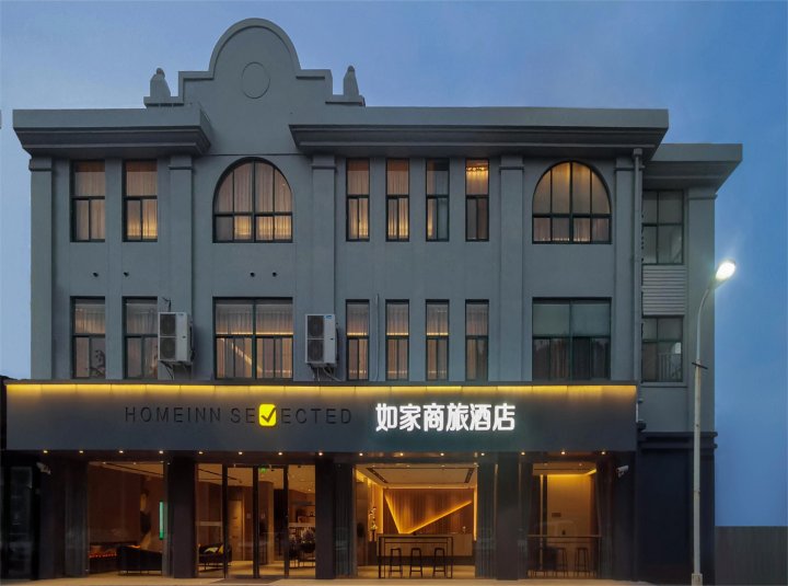 如家商旅酒店(上海松江体育中心地铁站店)