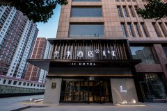 全季酒店(呼和浩特金桥广场店)