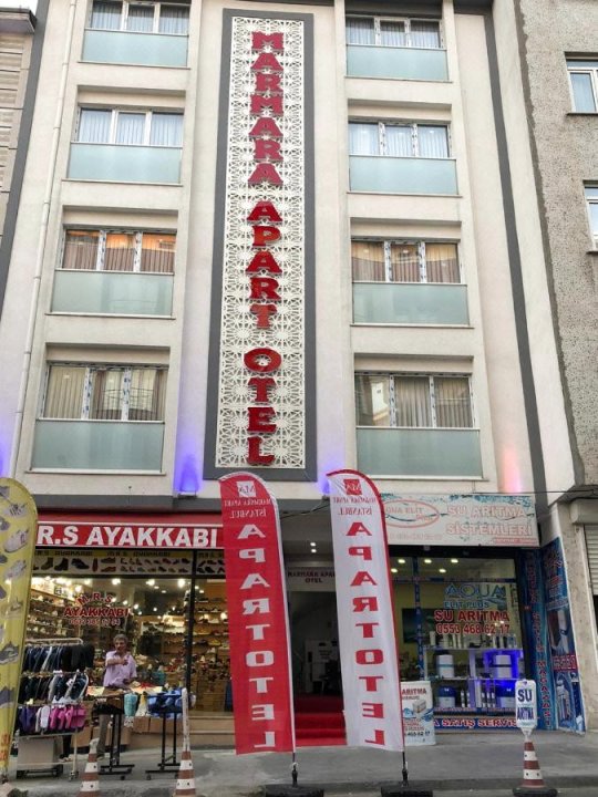 马尔马拉公寓式酒店(Marmara Apart Otel)