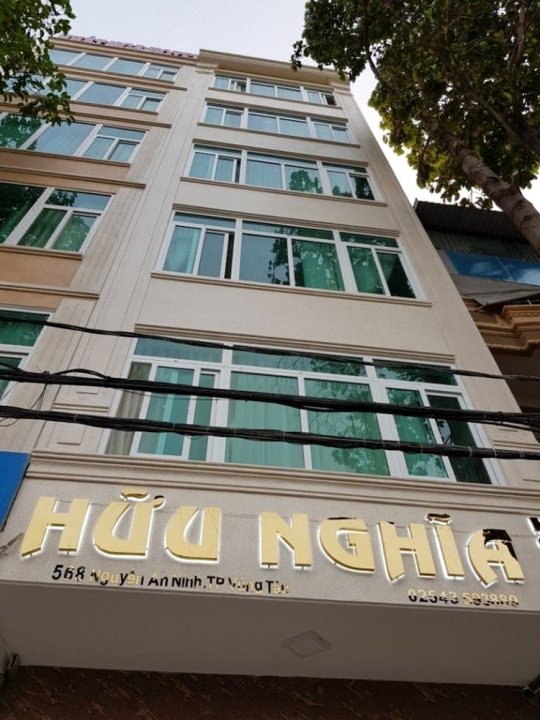 胡尼亚酒店(Huu Nghia Hotel)