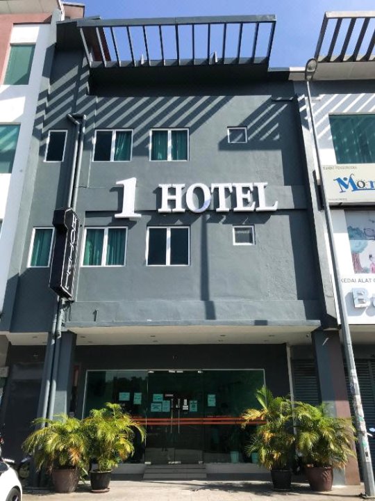 蕉赖马克塔1酒店(1 Hotel Mahkota Cheras)