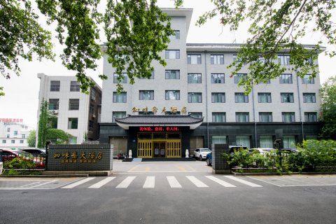 淄博知味斋大酒店(八大局市政府店)