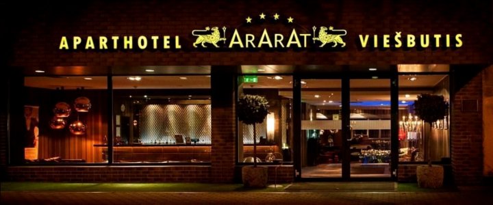 克莱佩达亚拉腊全套房酒店(Ararat All Suites Hotel Klaipeda)