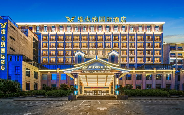 丽水宁泰酒店(景宁人民南路店)