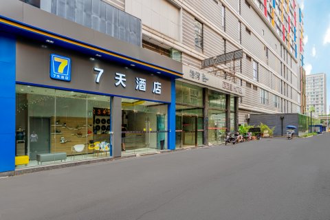 7天酒店(成都双流国际机场店)
