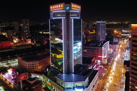 大连渤海明珠酒店(大连火车站店)
