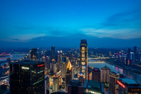 一舍酒店(重庆解放碑长江索道店)