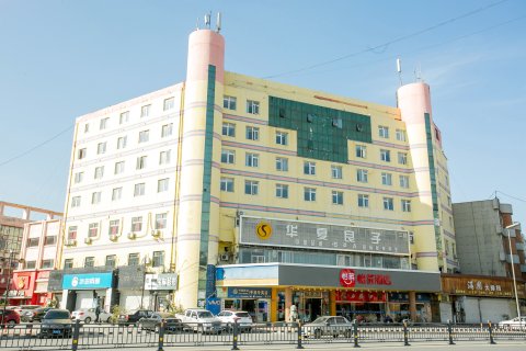 怡莱酒店(平度青岛路店)