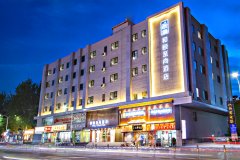 和颐至尚酒店(太原迎泽大街省委大楼店) 和颐至尚酒店(太原迎泽大街省委大楼店)