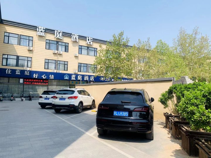 蓝庭酒店(北京良乡大学城西地铁站店)