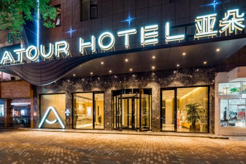 上饶行政中心亚朵酒店