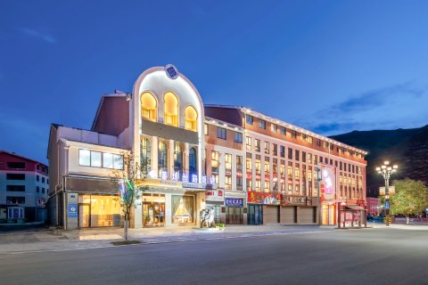 蕃坊丝路酒店(松潘客运中心店)