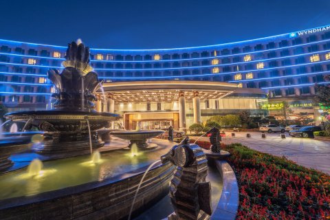 青岛鑫江温德姆酒店