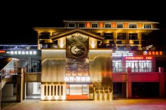 蕉岭山月·居酒店