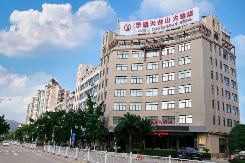 季遇天台山大酒店