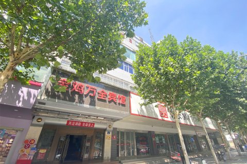 宝鸡万全宾馆(经二路火车站店)