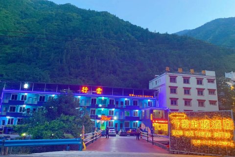 理县毕棚沟行雲主题酒店