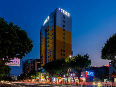 7天酒店(韶关百年东街西河客运站店)