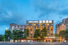 呈季酒店(万达广场店)
