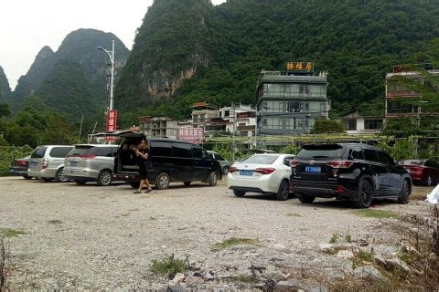 林缘居·Lovers山景休闲度假美宿(兴坪古镇20元人民币风景区店)