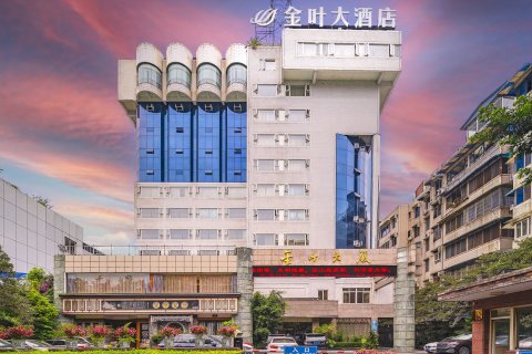 金叶大酒店(张公桥美食街店)