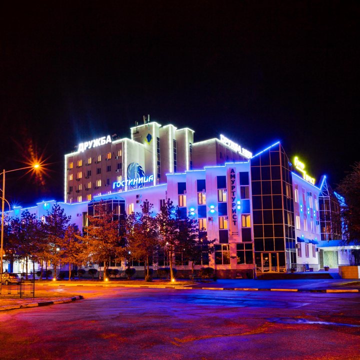 Hotel Druzhba