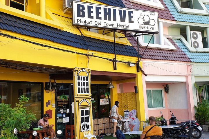 普吉岛老城蜂巢旅舍(Beehive Phuket Old Town Hostel)