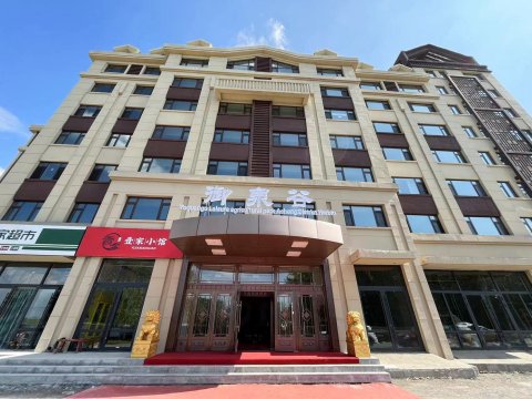 哈尔滨御泉谷酒店