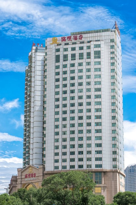 青海海悦酒店