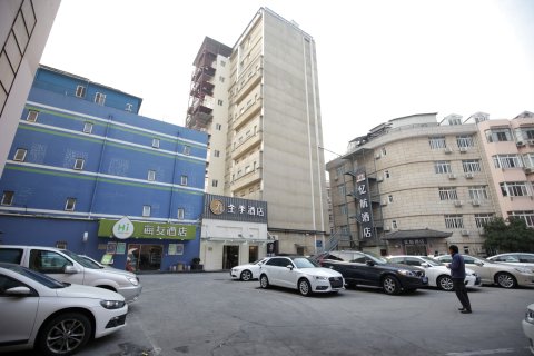 海友酒店(上海静安寺店)