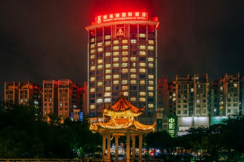 维也纳国际酒店(中山石岐大信店)