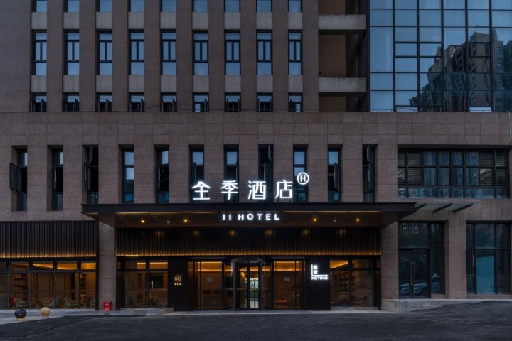 全季酒店(重庆光环购物公园重光地铁站店)