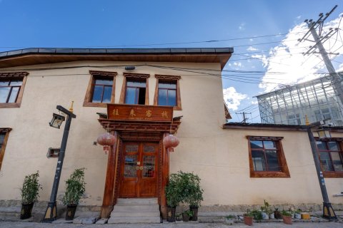 香格里拉往来客栈(独克宗古城店)