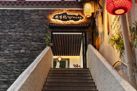 西姆酒店(九寨沟游客中心店)