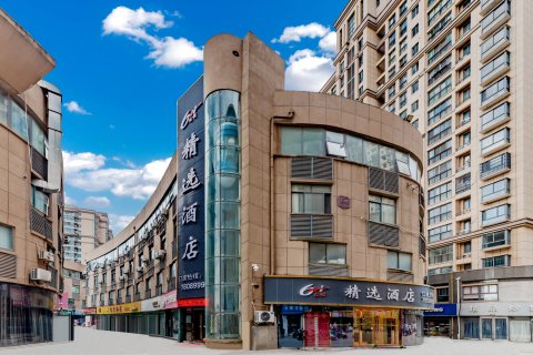 6+1精选酒店(郎溪中港东路店)