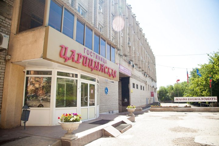 特萨里锡恩街酒店(Tsaritsynskaya Hotel)