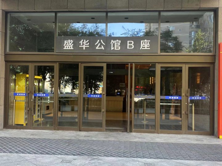 沈阳星缘精品酒店式公寓(工业展览馆陆军总院店)