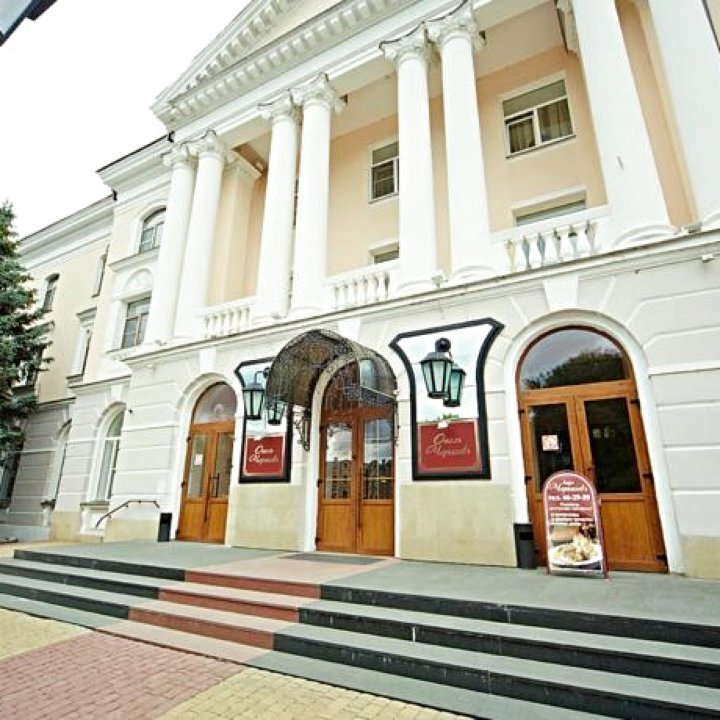 兹森特拉娜亚酒店(Hotel Tsentralnaya)