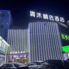 酒店头图