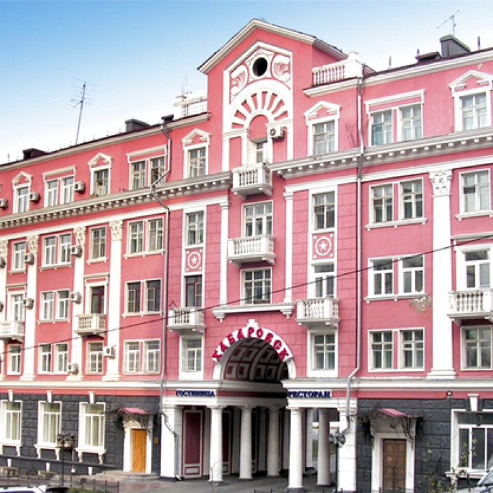 哈巴罗夫斯克酒店(Hotel Khabarovsk)