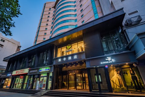 莱卡酒店(西北工业大学边家村地铁站店)