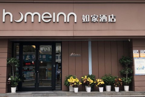 如家酒店·NEO(深圳东门步行街晒布地铁站店)