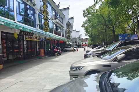 董家民宿(南岳大庙店)