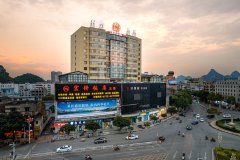 武宣宏锜酒店 武宣宏锜酒店